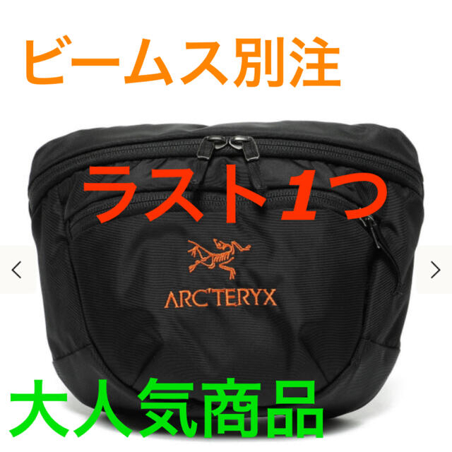 ARC’TERYX アークテリクス　マンティス2 ビームス　別注　新品　タグ付き
