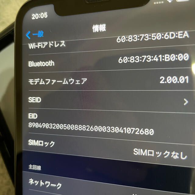 Apple(アップル)のiPhone11 128GB SIMフリー　ブラック スマホ/家電/カメラのスマートフォン/携帯電話(スマートフォン本体)の商品写真