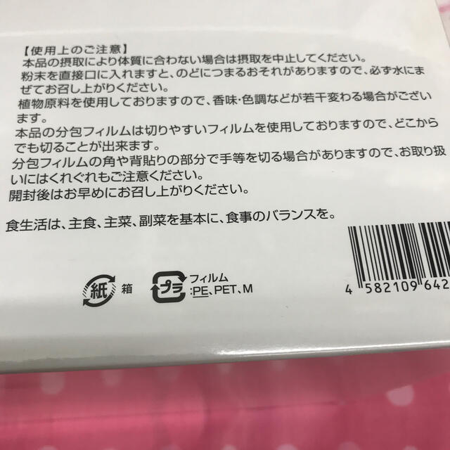 銀座まるかんゴットハートダイエット青汁  1箱( 465g(5g×93