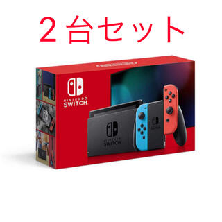 ニンテンドースイッチ(Nintendo Switch)の新型 Nintendo Switch 2台 (家庭用ゲーム機本体)