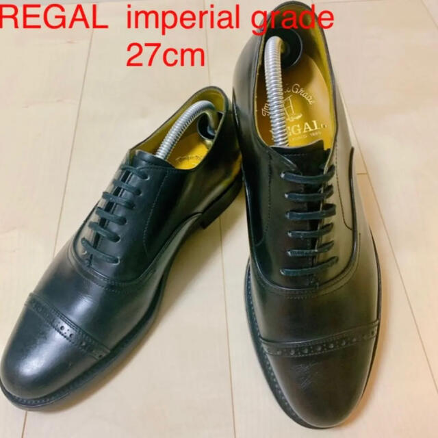 商品説明REGAL  imperial grade 27cm ストレートチップ