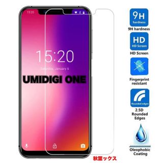 アンドロイド(ANDROID)のUMIDIGI ONE ガラスフィルム 保護ガラス ユミデジ(保護フィルム)