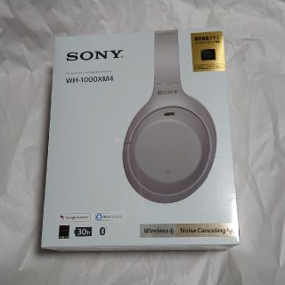 ソニー(SONY)の新品未開封 SONY  WH-1000XM4 シルバー(ヘッドフォン/イヤフォン)