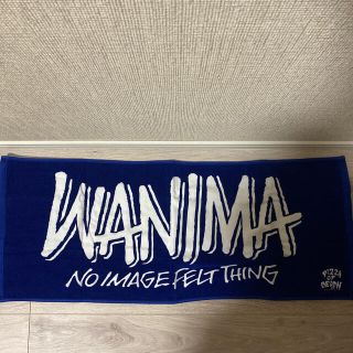 ワニマ(WANIMA)のwanimaタオル(タオル)