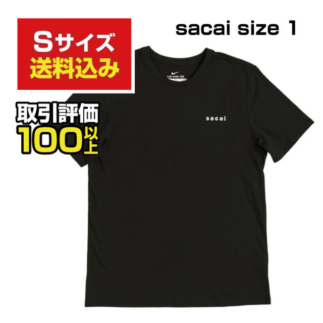 【S】sacai×NIKE  YOU CAN'T STOP US Tee