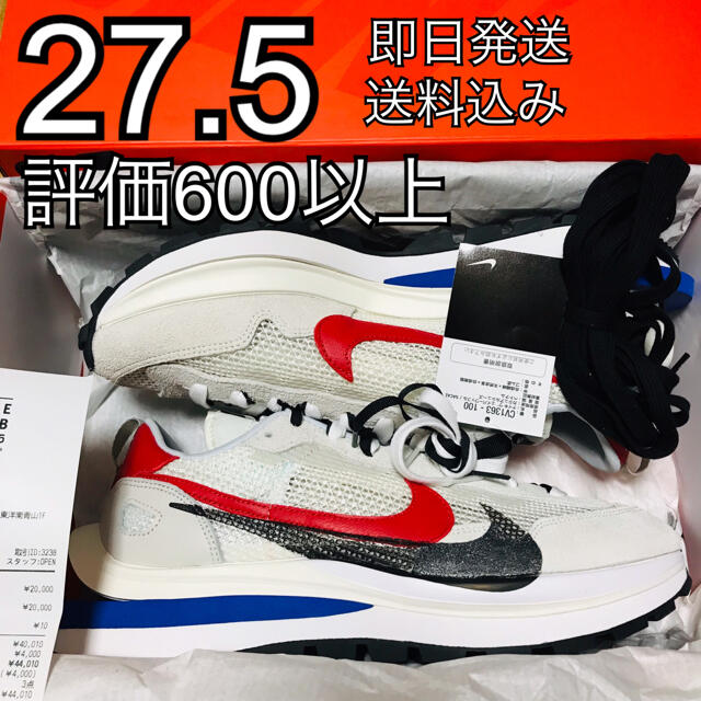 NIKE エアマックス ネイビー 中古 27.5 ボロボロ - スニーカー