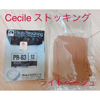 セシール(cecile)のCecile セシール☆ストッキング　ライトベージュ　送料込み(タイツ/ストッキング)