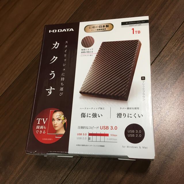 IODATA(アイオーデータ)の新品未使用 最終値下げ I・O DATA HDPT-UT1BR 1TB ブラウン スマホ/家電/カメラのPC/タブレット(PC周辺機器)の商品写真