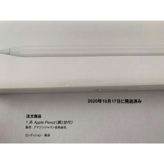 Apple(アップル)の[新品未開封] Apple Pencil 第2世代 スマホ/家電/カメラのPC/タブレット(タブレット)の商品写真