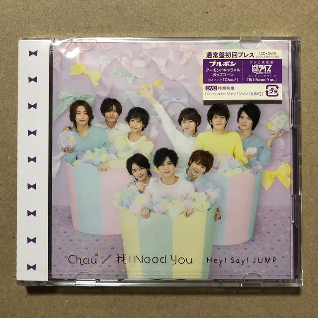 あい様専用】8点セット エンタメ/ホビー CD ポップス/ロック(邦楽