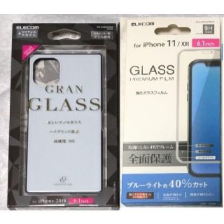 エレコム(ELECOM)の3組 iPhone 11 HVケースガラススクエア背面カラーW285+073+(iPhoneケース)