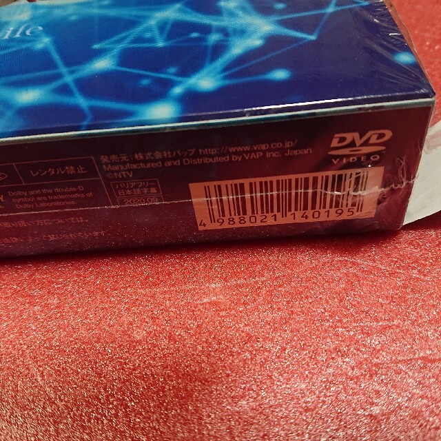 『トップナイフ』DVD-BOX 3
