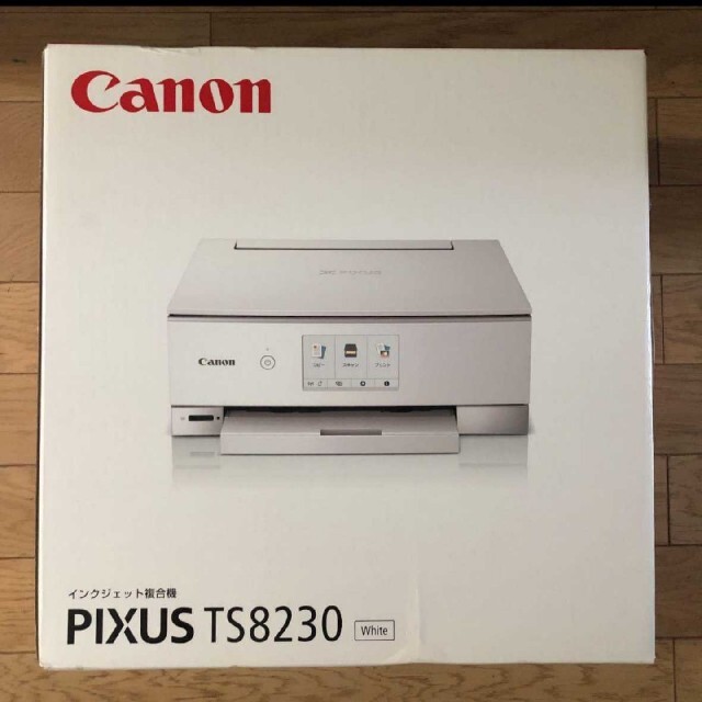 CANON キャノン プリンターPIXUS TS 8230 【予約販売品】 49.0%割引