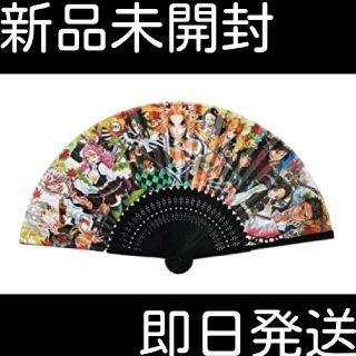 シュウエイシャ(集英社)の即日発送 新品未開封 BAILA バイラ 付録  鬼滅の刃 扇子(その他)