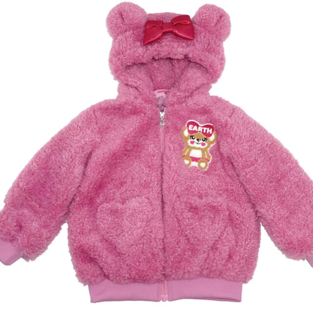 SEAL限定商品 アースマジック キャンディ ブルゾン kids-nurie.com