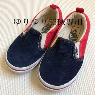 ヴァンズ(VANS)のvans キッズ　16センチ　子供用　スリッポン　靴　赤　ネイビー　(スリッポン)