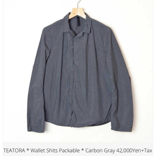 COMOLI(コモリ)の激レア　teatora  wallet shirt packable メンズのジャケット/アウター(ナイロンジャケット)の商品写真