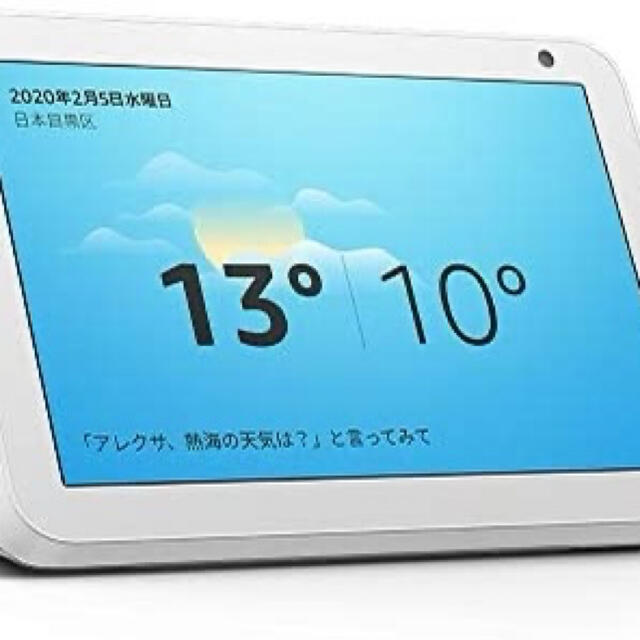 Echo Show 5 サンドストーン(白) Amazon Alexa