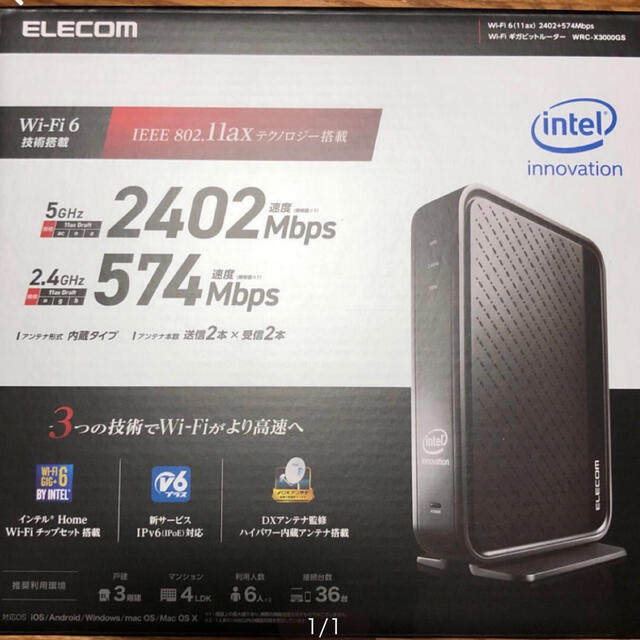 ELECOM WRC-X3000GS 未使用PC/タブレット