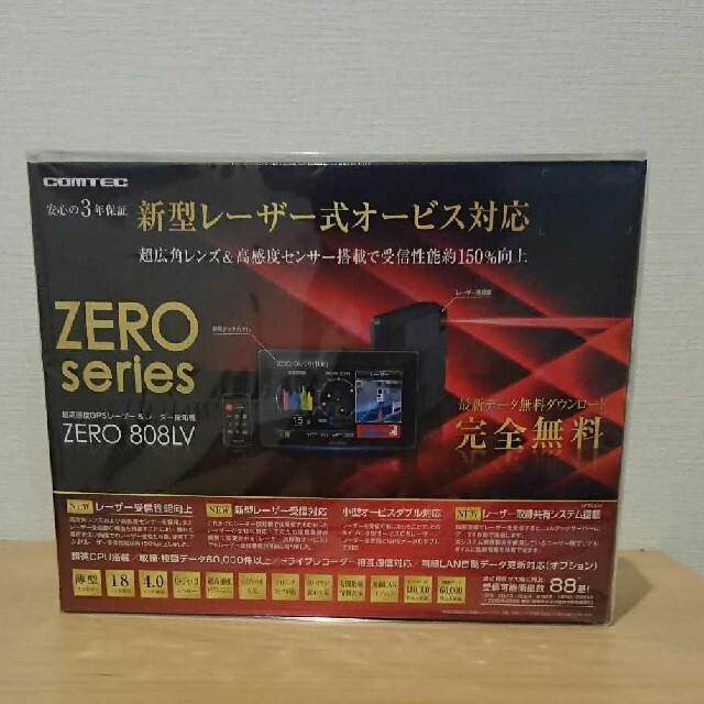 新品未使用保証付き ZERO808LVコムテックレーダー探知機 808lv