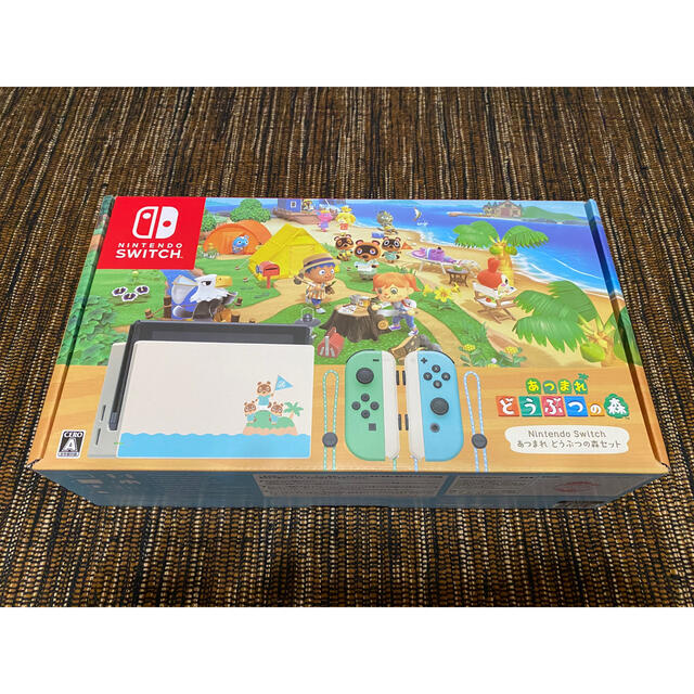 「かわいい~!」 Nintendo Switch あつまれどうぶつの森セット 任天堂Switch本体 新品未開封 - 家庭用ゲーム機本体