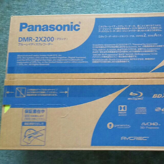 Panasonic - パナソニック 2TB ブルーレイレコーダー 全自動DIGA DMR-2X200
