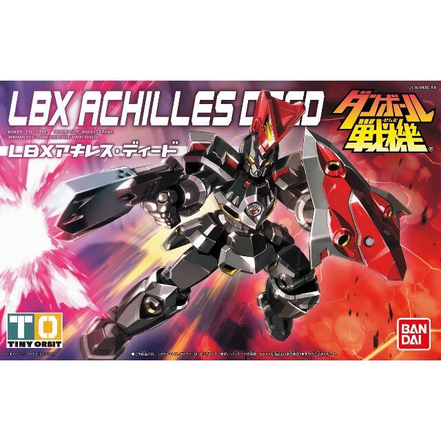 [新品]プラモデル ダンボール戦機W LBXアキレス・ディード[LBX018]おもちゃ/ぬいぐるみ