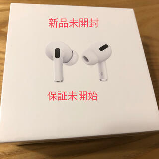 アップル(Apple)の【新品国内正規品】AirPods Pro(ヘッドフォン/イヤフォン)