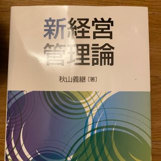 参考書(語学/参考書)