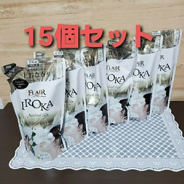 フレアフレグランス　IROKA ネイキッドリリー　香り１5本セット