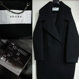 【美品】定価10万 ADORE ADORE クレーターメルトンコート 38