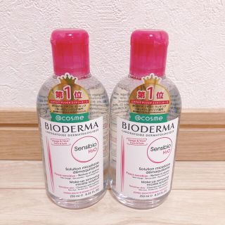 ビオデルマ(BIODERMA)のビオデルマ サンシビオ エイチツーオーD(250ml)(クレンジング/メイク落とし)