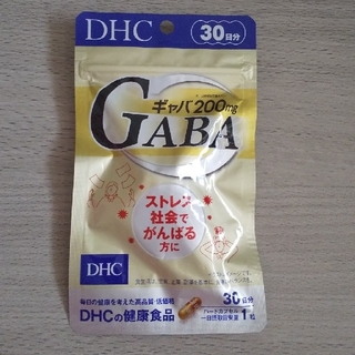ディーエイチシー(DHC)のGABA 30日分(その他)