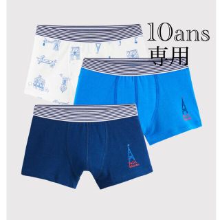 プチバトー(PETIT BATEAU)の専用  おまとめ  新品  プチバトー  5ans 10ans トランクス (下着)