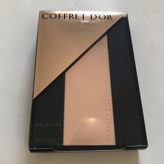 コフレドール(COFFRET D'OR)のコフレドール　コンパクト(ファンデーション)