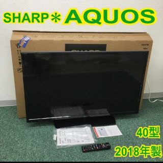 アクオス(AQUOS)のSHARP　40インチ大画面テレビ(テレビ)