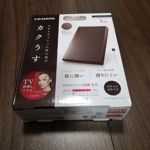 IODATA(アイオーデータ)の新品未使用 I・O DATA HDPT-UT1BR1TB ブラウン ② スマホ/家電/カメラのPC/タブレット(PC周辺機器)の商品写真