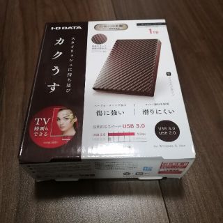 アイオーデータ(IODATA)の新品未使用 I・O DATA HDPT-UT1BR1TB ブラウン ②(PC周辺機器)