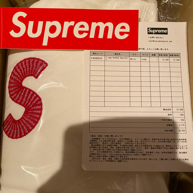 Supreme S Logo Hooded Sweatshirt  sロゴ  L