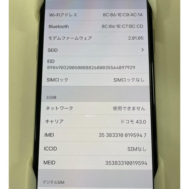 【美品】iPhone 11pro 256GB  SIMフリー シルバー クーポン