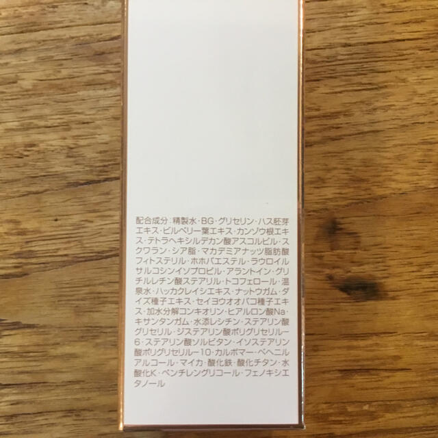 ARSOA(アルソア)のアルソア セルエッセンス新品　未開封　25ml エッセンスマスクプレゼント コスメ/美容のスキンケア/基礎化粧品(美容液)の商品写真