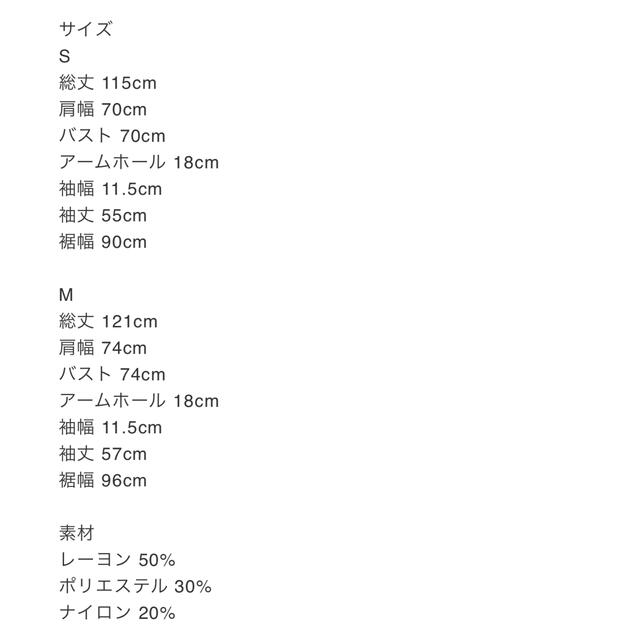 2WAY RIB ニットストレートワンピース