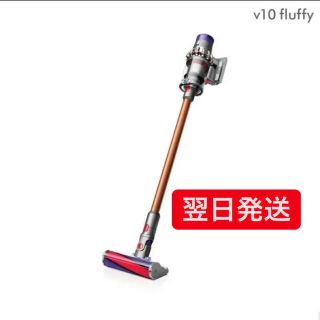 ダイソン(Dyson)のDyson Cyclone V10 Fluffy サイクロン式  SV12FF(掃除機)