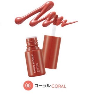 ネイチャーリパブリック(NATURE REPUBLIC)のぷるぷる❤️ネイチャーリパブリック✨ピュアシャインリップティント　06(口紅)