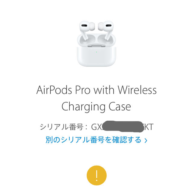 Apple(アップル)の【国内正規品】Airpods pro ワイヤレスイヤホン スマホ/家電/カメラのオーディオ機器(ヘッドフォン/イヤフォン)の商品写真