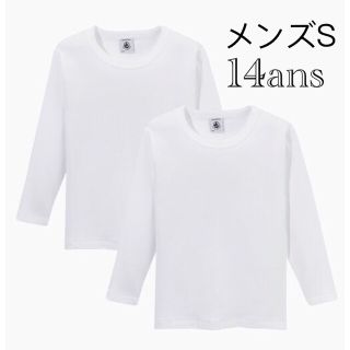 プチバトー(PETIT BATEAU)の新品  プチバトー  長袖  Tシャツ  14ans  2枚 セット(その他)