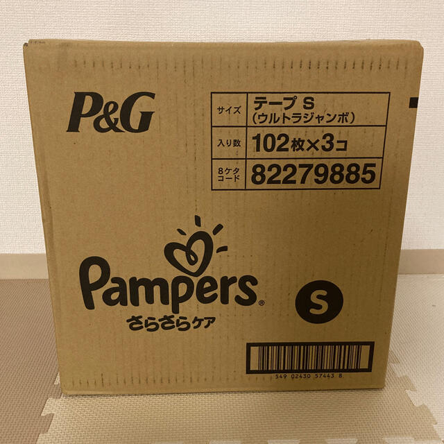 パンパース テープ S ウルトラジャンボ 102枚×3個(306枚)