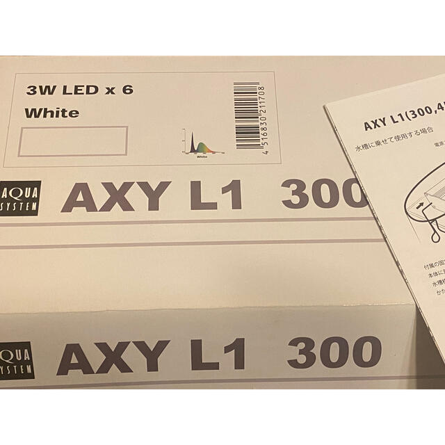 アクアシステム　AXY L1 300 水槽用LED照明