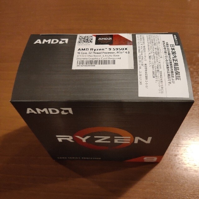 AMD Ryzen 9 5950X 未開封新品 レシート保証 当日発送