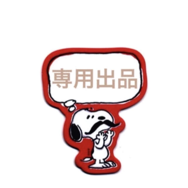 ゆんママ様専用 www.cardiologiaintegrada.com.br